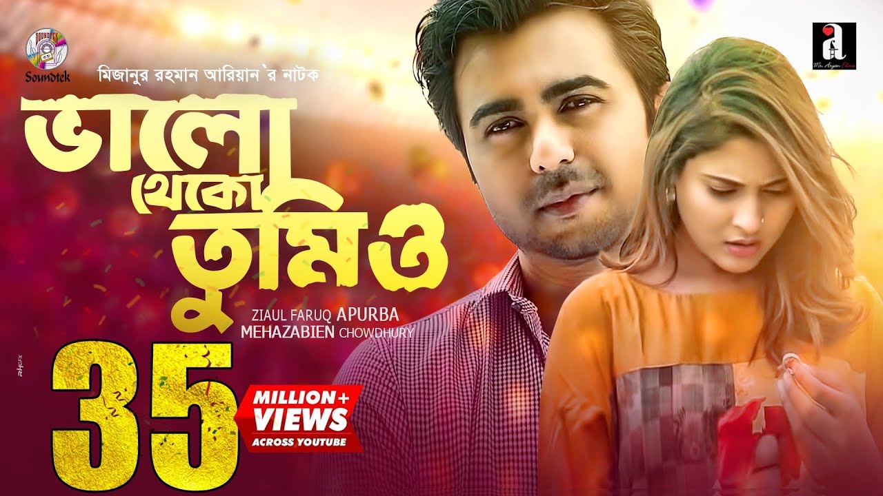 Bhalo Theko Tumio | ভালো থেকো তুমিও | Full Natok | Apurba | Mehazabien | Mizanur Rahman Aryan