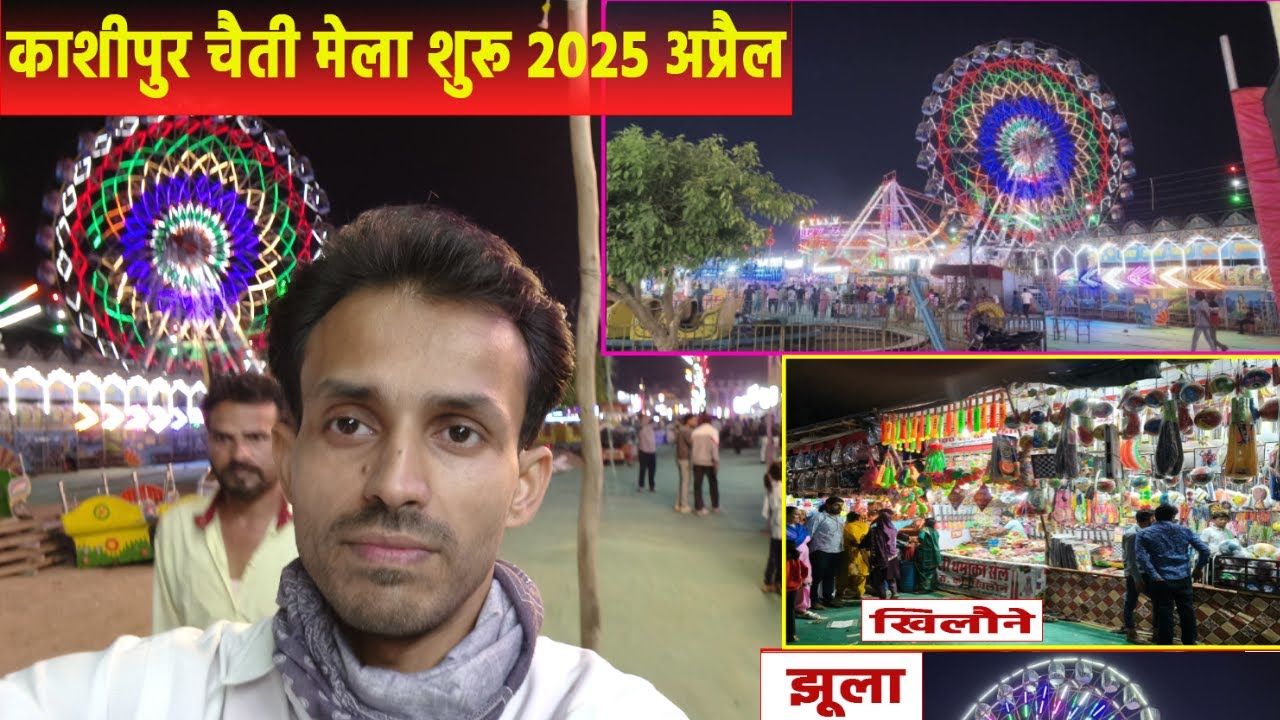 kashipur ka chaiti mela 2025 #Chaiti Mela🥳
