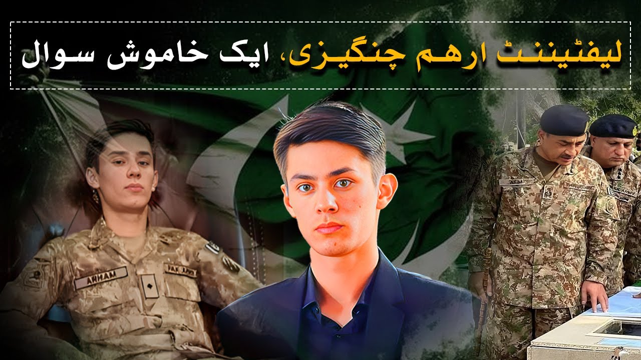 The Quiet Hero | Lieutenant Arham Changezi&rsquo;s Untold Story | Watch pakistan