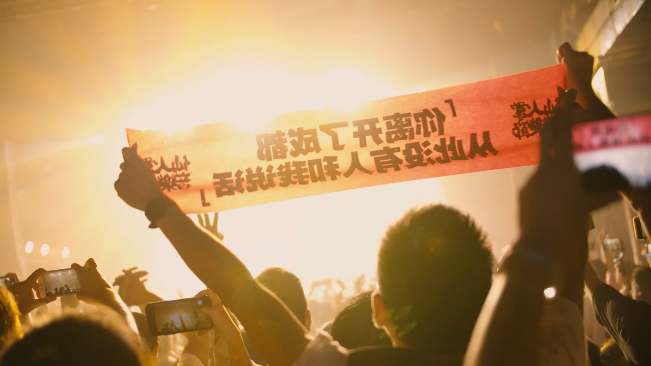【青春不散场】——李志 2020.8.8成都《三缺一》演出纪实