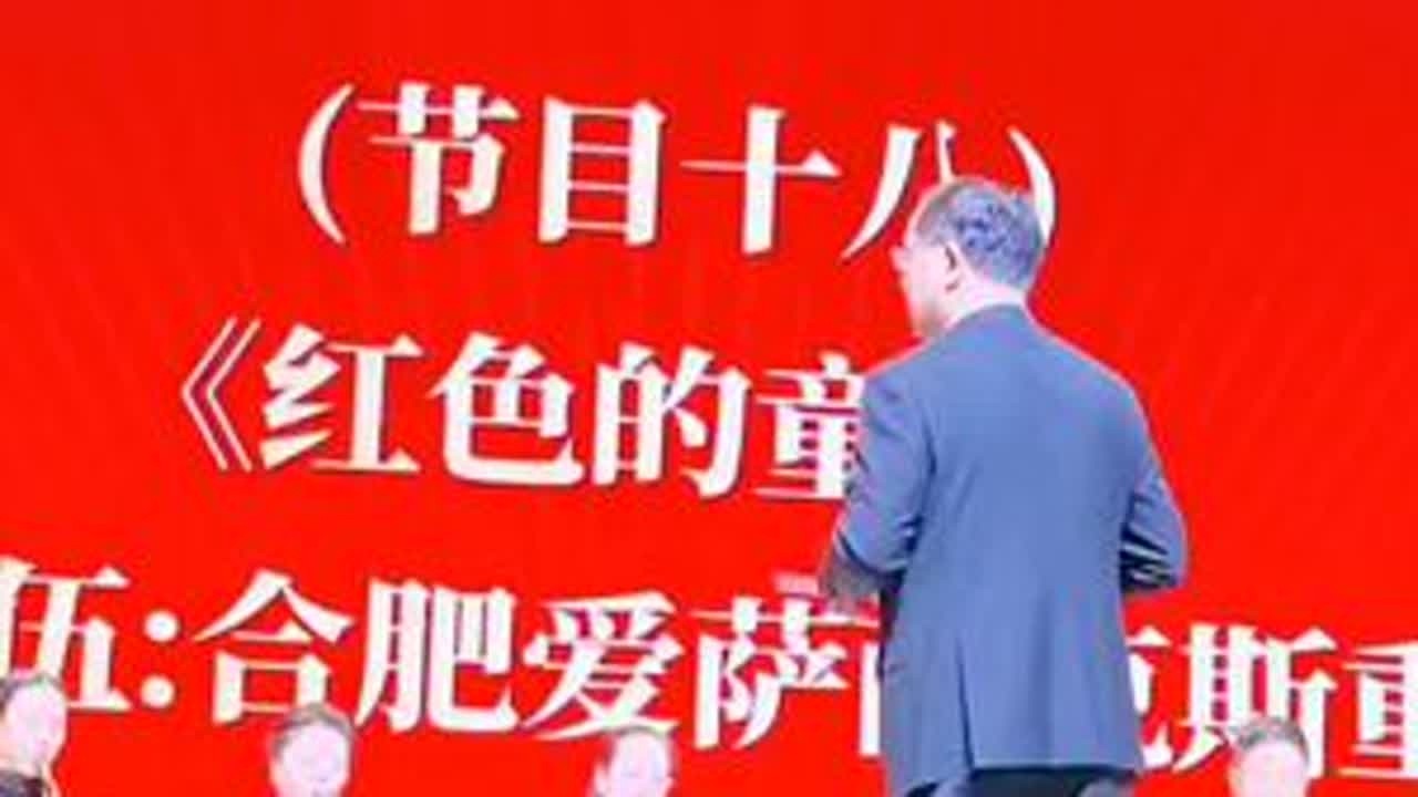 #记录演出精彩瞬间 #创作者中心 #创作灵感#敬老爱幼是中华民族传统美德#公益活动是爱萨乐团应有奉献
