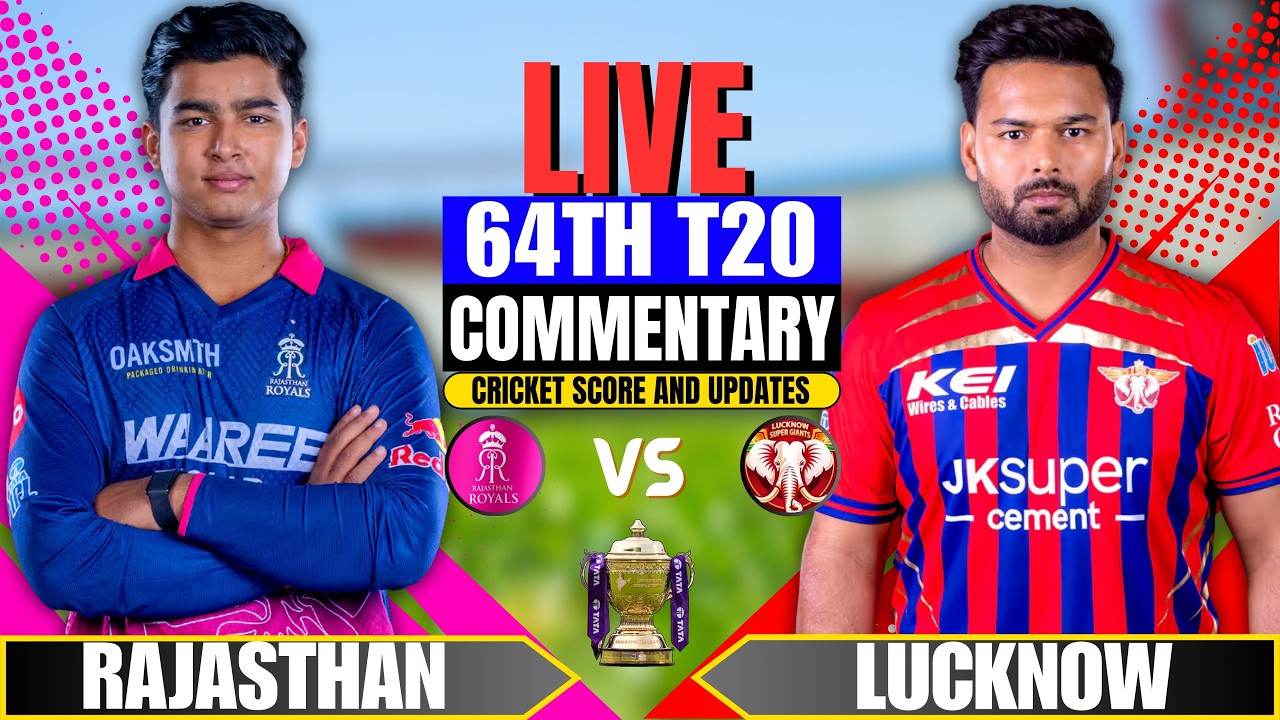 Ipl Live: Rajasthan vs Lucknow 64th T20 | Ipl Live Commentary | Lsg vs RR Cricket | Todays Ipl Match