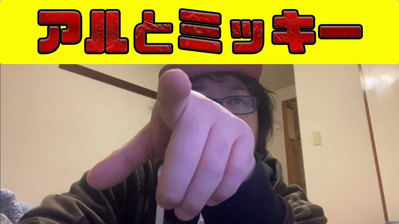 ディズニーシーでアル中が酒を飲み出禁？！最低の酒飲みツアー編