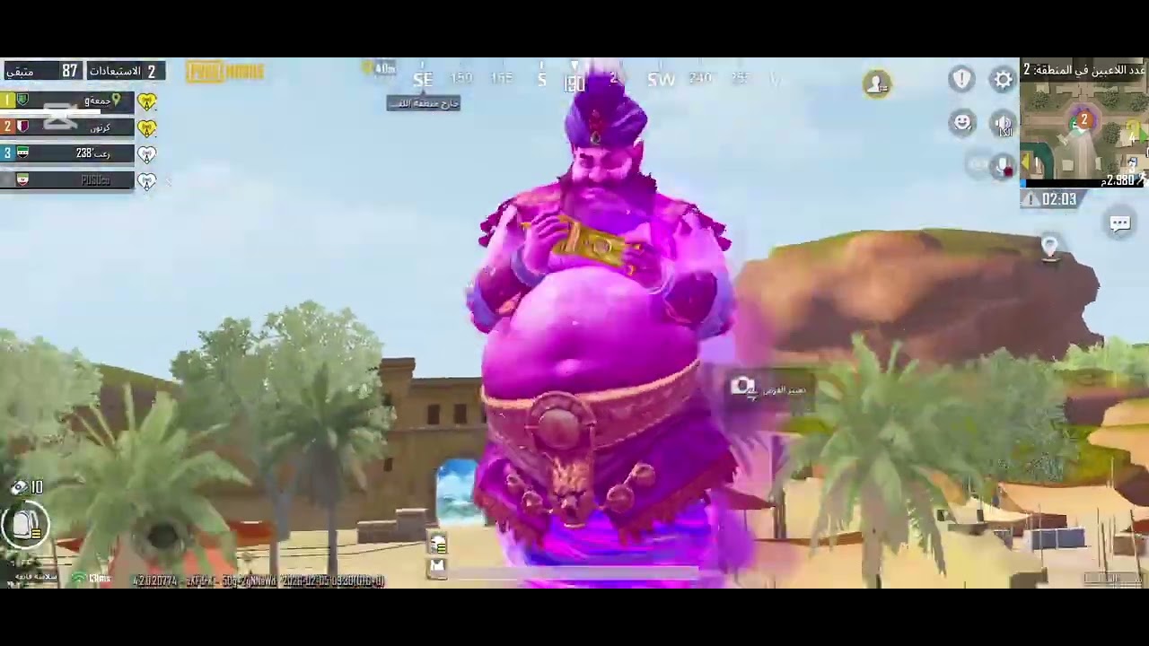 ببجبي مويبل