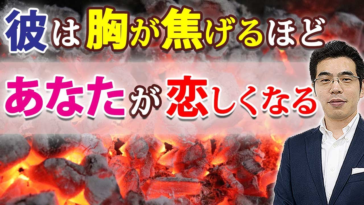 恋しくて胸が焦げる。男に恋しいと思わせる女の、７つの特徴
