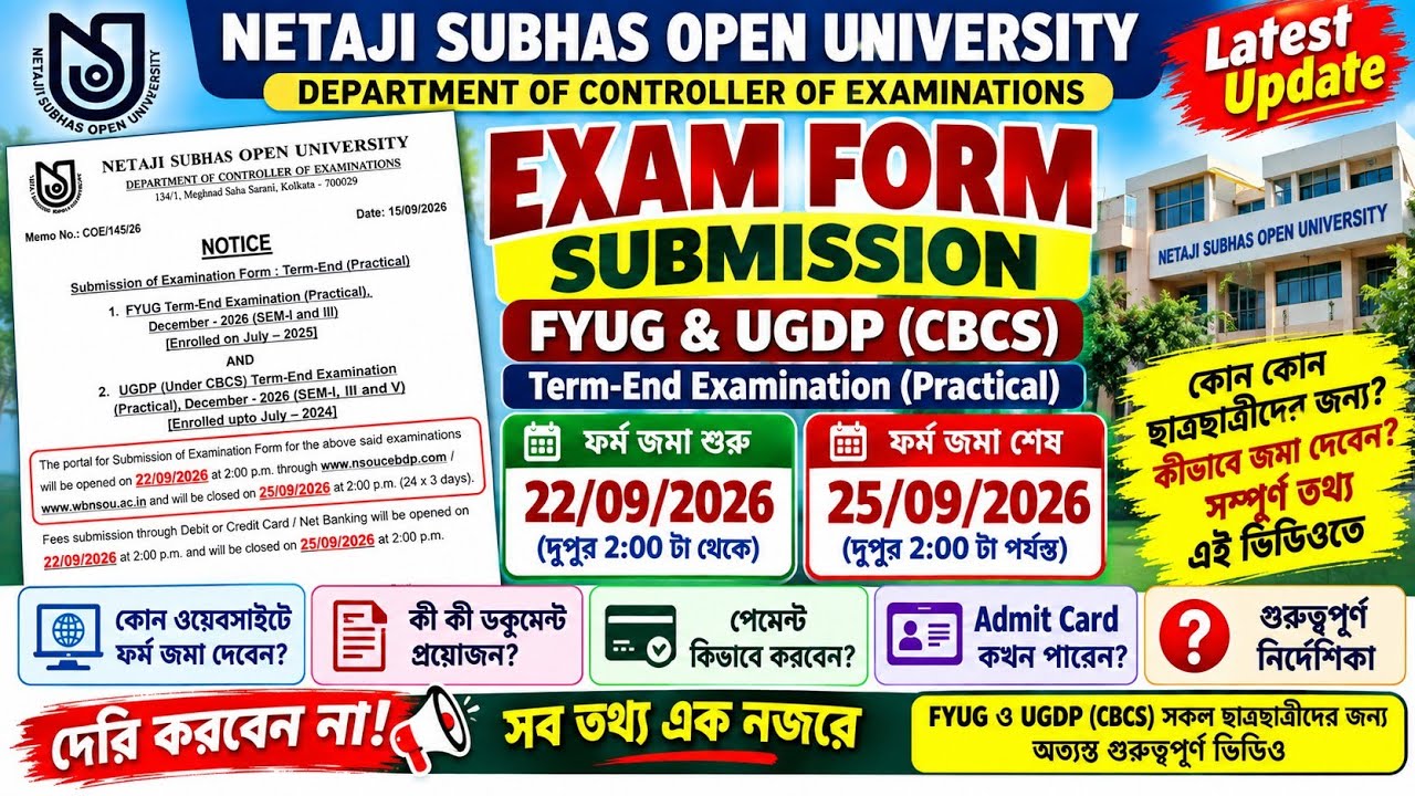 NSOU Exam Form 2026 Big Update 🔥 | FYUG & UGDP Form Fill Up Date | Don&rsquo;t Miss!