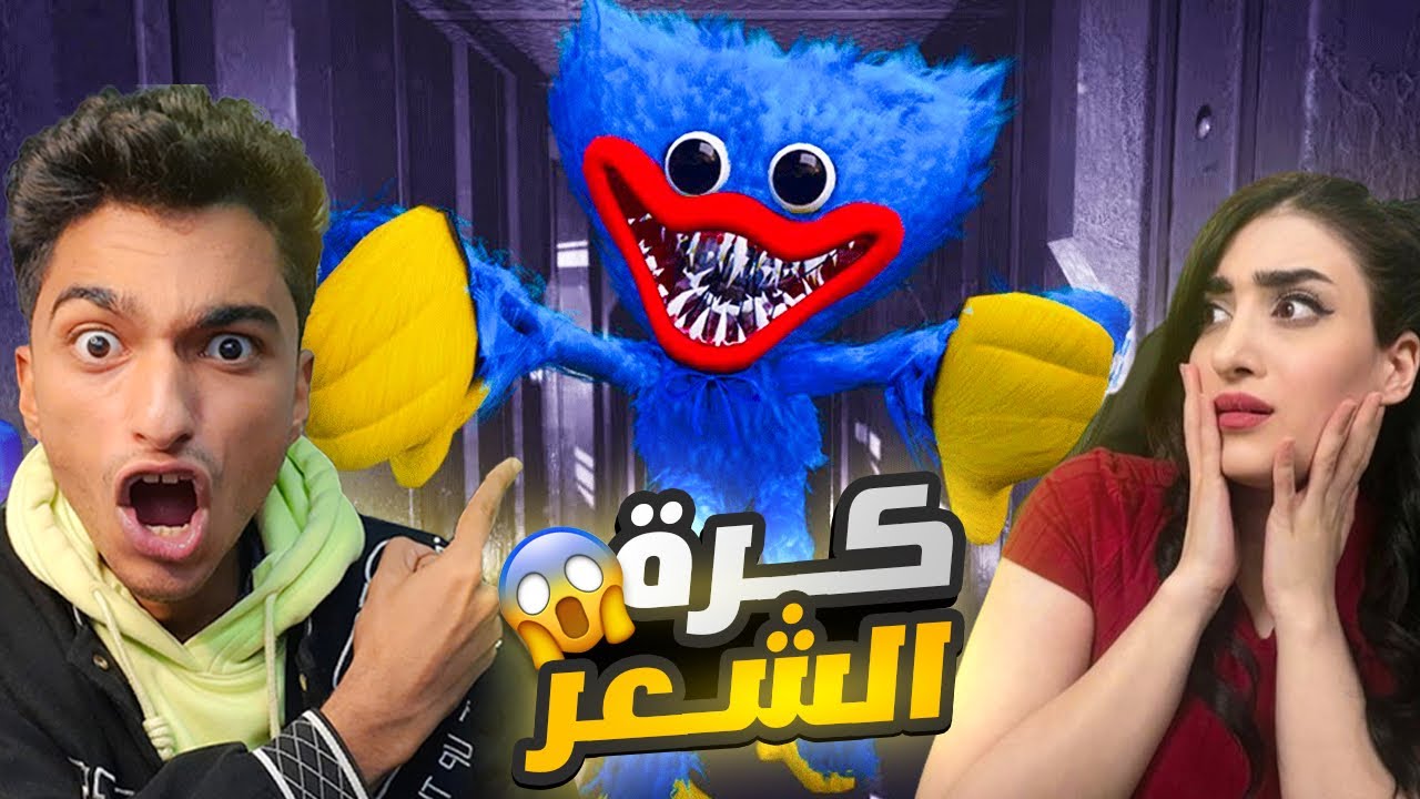عبده ماندو وريمارو في محاوله الهروب من جيش هاجي واجي😳 | Garry's Mod