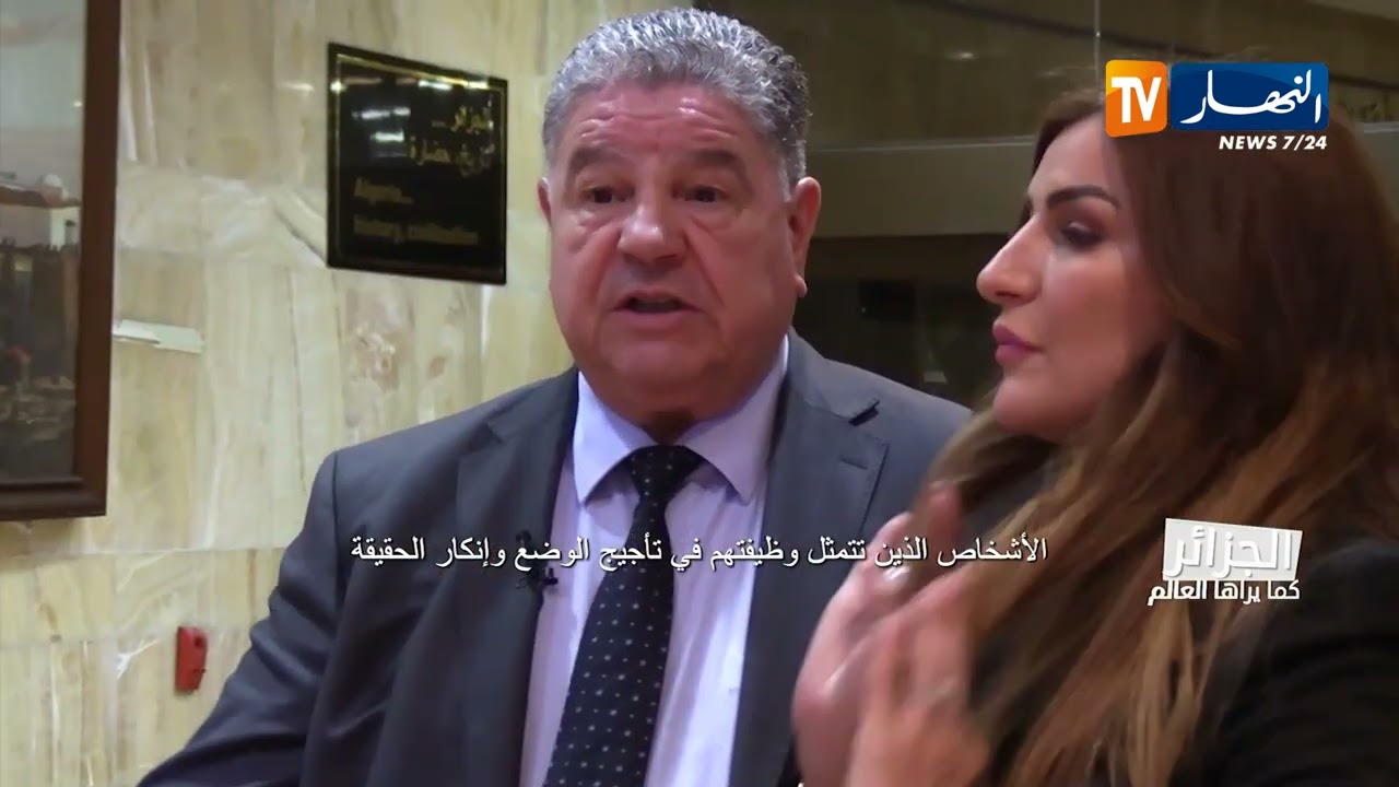 شواهد حية من متحف المجاهد على تاريخ الجزائر العظيم والأمة الجزائرية