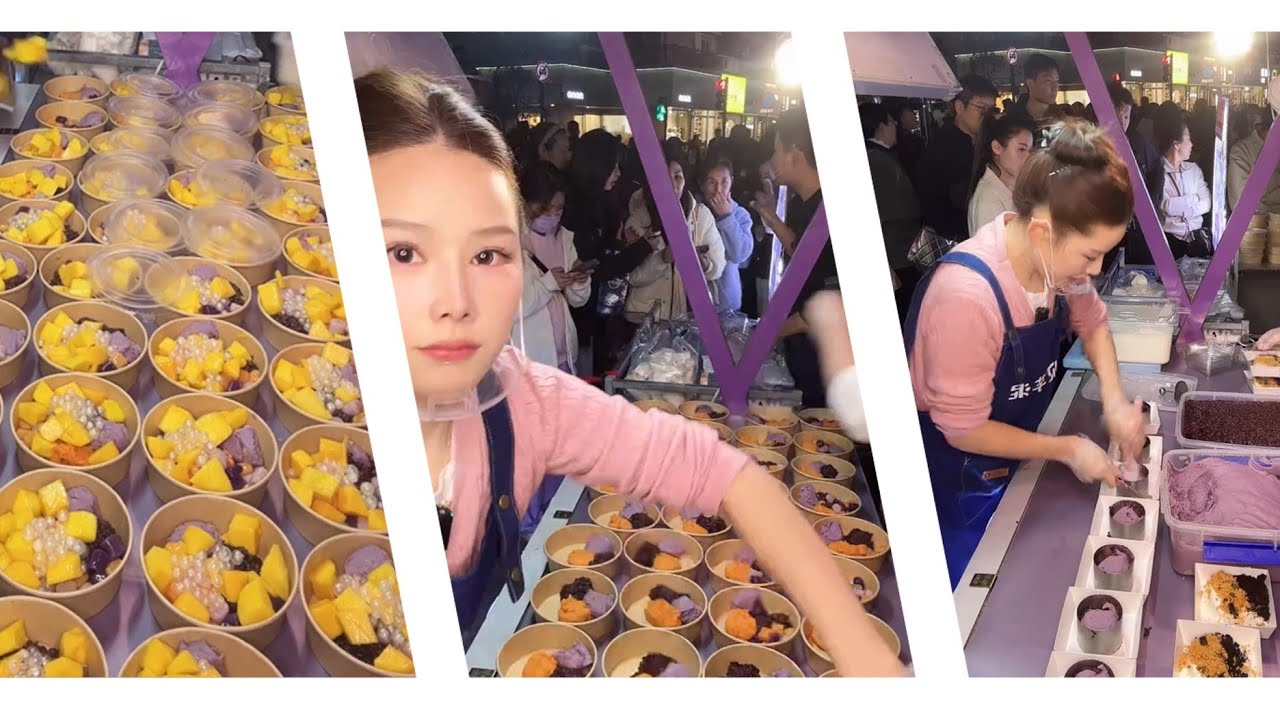 擺攤賣紫米芋泥奶蓋，超好吃😋 #fruit #小吃 #food #奶酪 #美食 #streetfood #eat #cheese #创业 #dessert #街头美食 #夜市