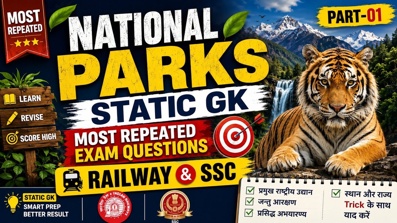 National Parks Static GK – Most Repeated Exam Questions |Railway 🚂 & SSC //Part-01