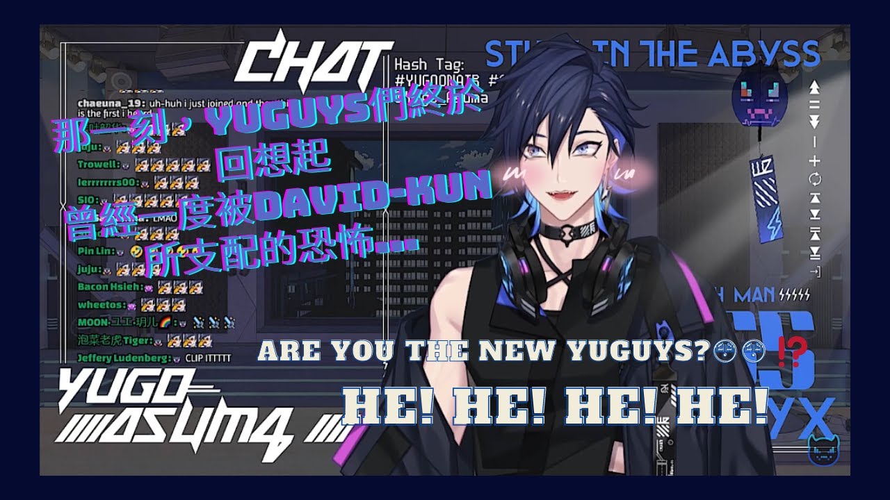 【彩虹社熟切 】yugo也加入了David君的行列?【Yugo Asuma| NIJISANJI EN 】