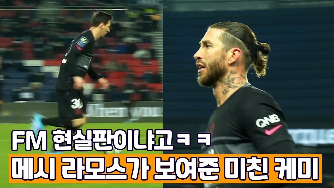 세계 최고의 레전드가 한 팀에 있으면 생기는 대참사ㅋㅋㅋ