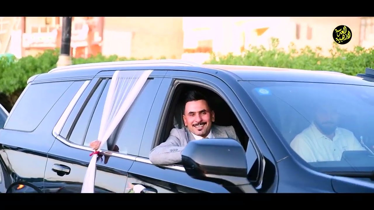 زفة الحبيب كرار عبد الرضا العابدي