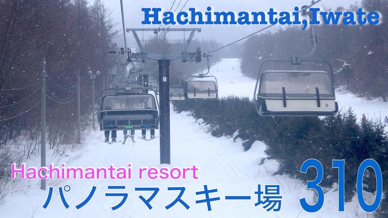 [ゲレンデ]東北リゾートサービス　八幡平リゾートパノラマスキー場（岩手県八幡平市）/[ski slope]Hachimantai resort Panorama skiing ground, Hach