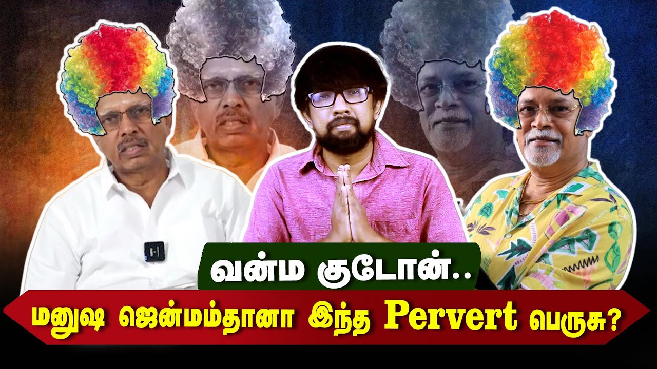Bar நிவேதிதா roast 🔥🔥 Charu Nivedita, Tirupur Subramani - வாழை மாரி செல்வராஜ் Vaazhai Mari Selvaraj