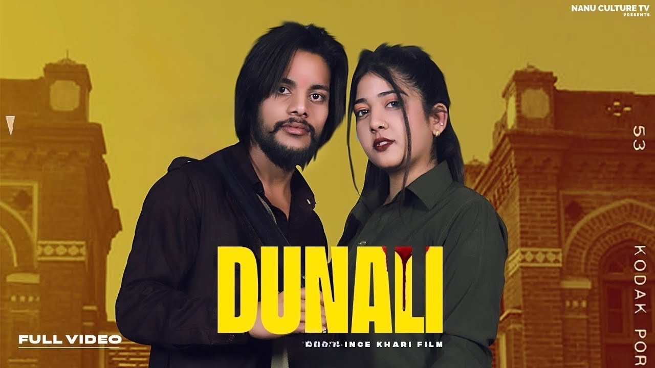DUNALI (Official Video)Anup Adhana | Kannu, Sandeep C | Ya To Chod De Mane Ya Badmashi Chod De | NCT