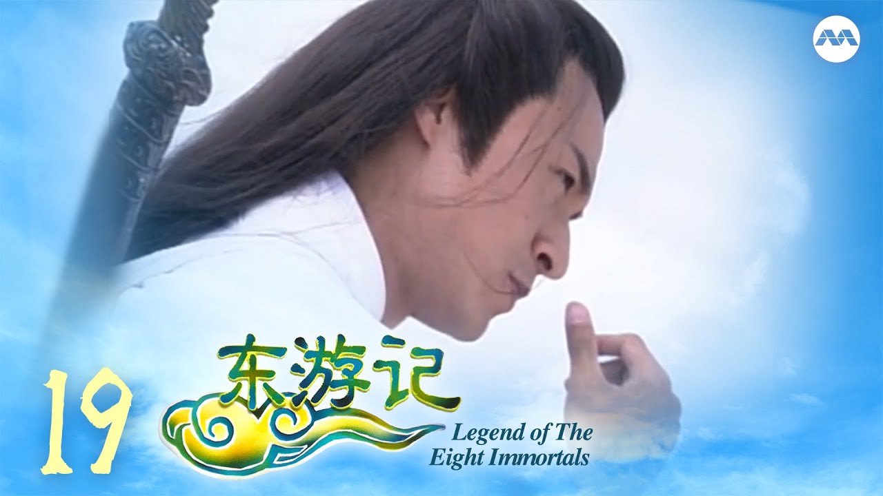Legends of the Eight Immortals 东游记 EP19 | 谢韶光 Xie Shaoguang as Pangolin, the treacherous demon!