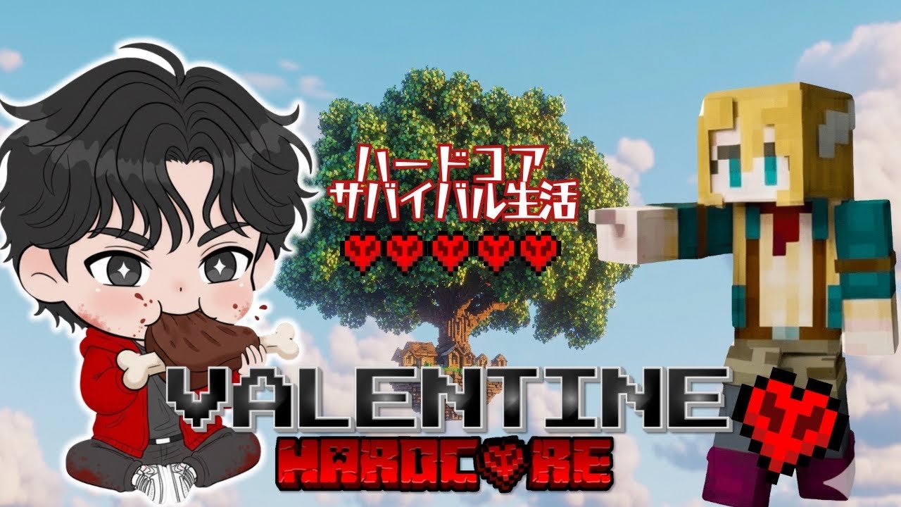 金曜ハードコア🔥【Vol.1111】エンドラ討伐ハードコアチャレンジ9周目の世界 ！【MINECRAFT】