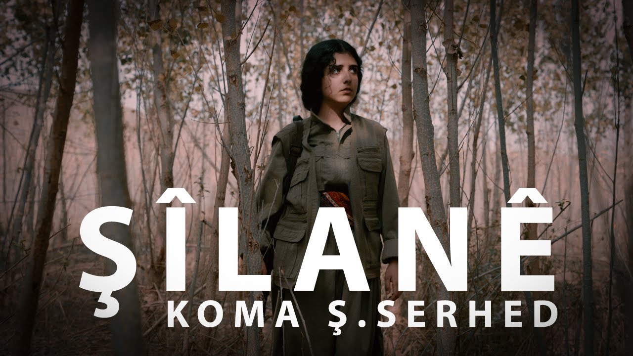 Şîlanê - Koma Ş. Serhed (Official Music Video) © 2025