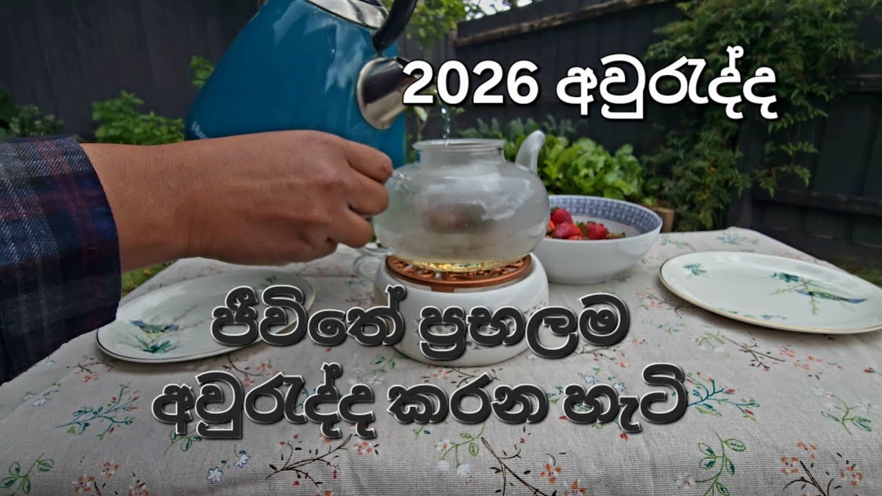 Have your happy life back in 2026