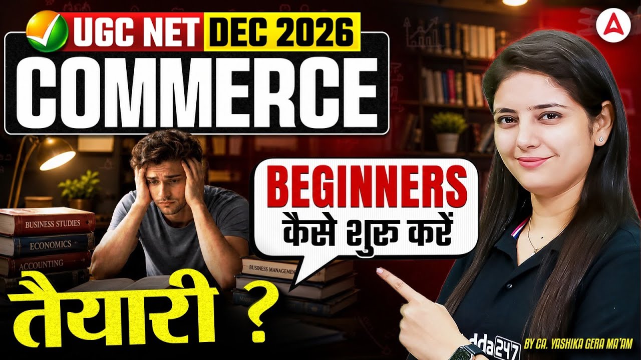 UGC NET Commerce | UGC NET Commerce Preparation Guide for Beginners By CA Yashika Mam