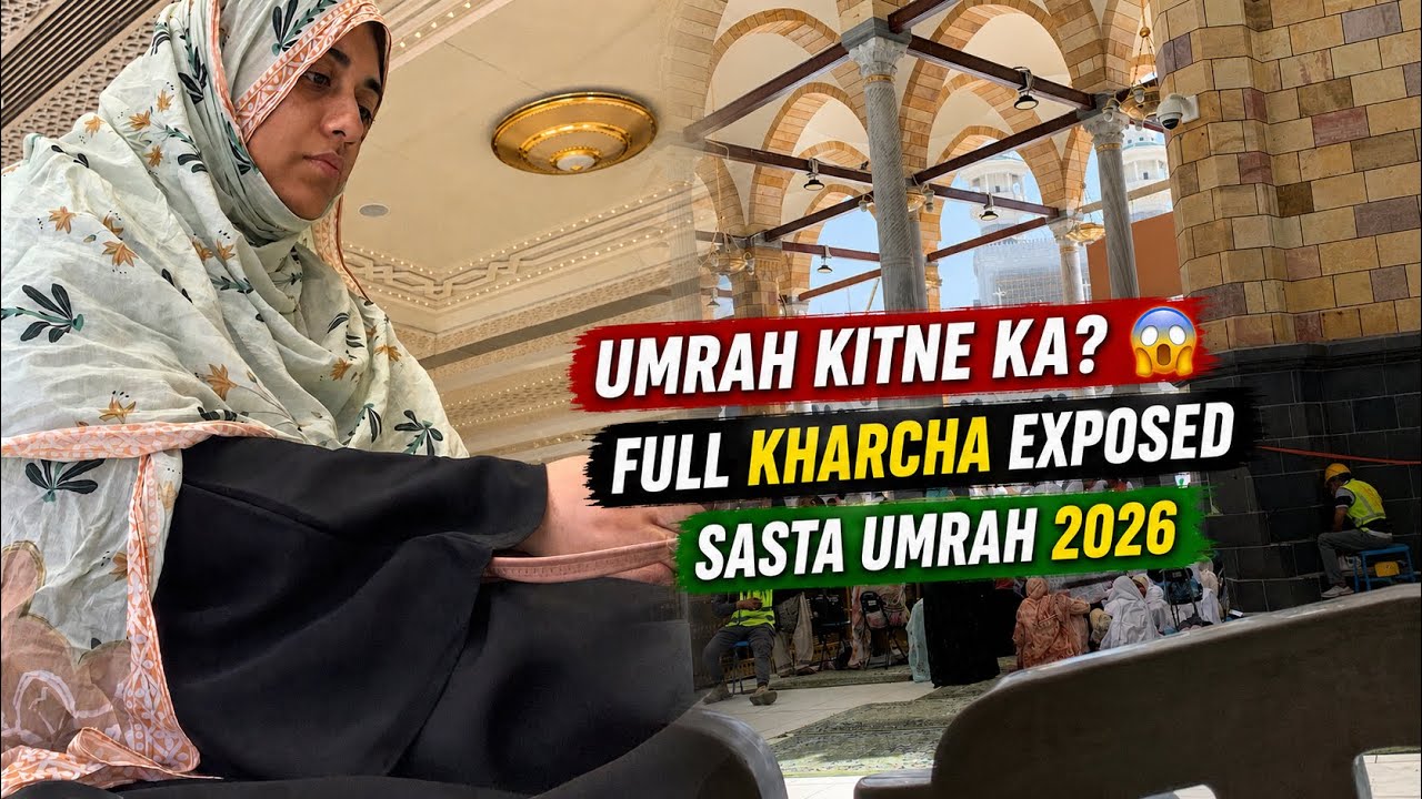 Umrah Kitne Ka Para? Full Kharcha Breakdown 2026 | Umreh ka Sasta Tarika | VIP vs Sasta Package