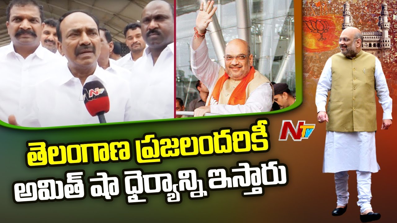 Etela Rajender Face to face over Amit Shah Munugodu Public Meet | Ntv