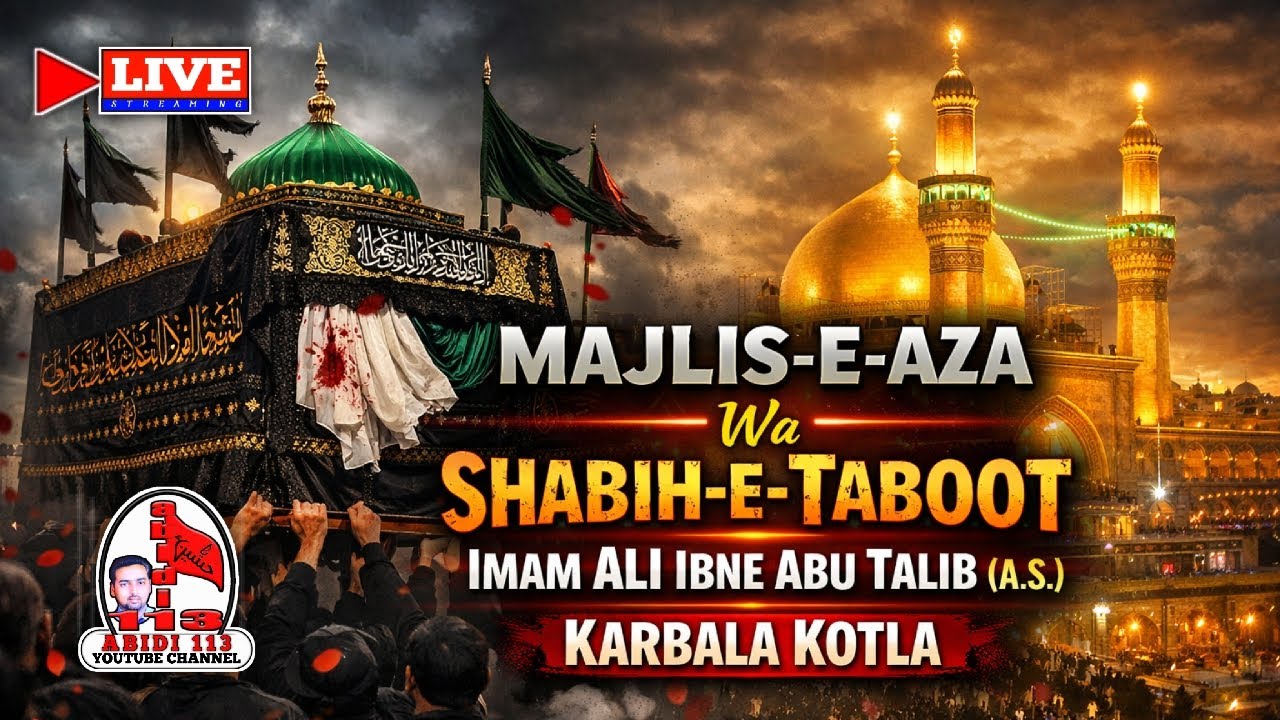 🔴Live Majlis Wa Shabih e Taboot | Moulana Asghar Abbas | Karbala Kotla  | Abidi 113