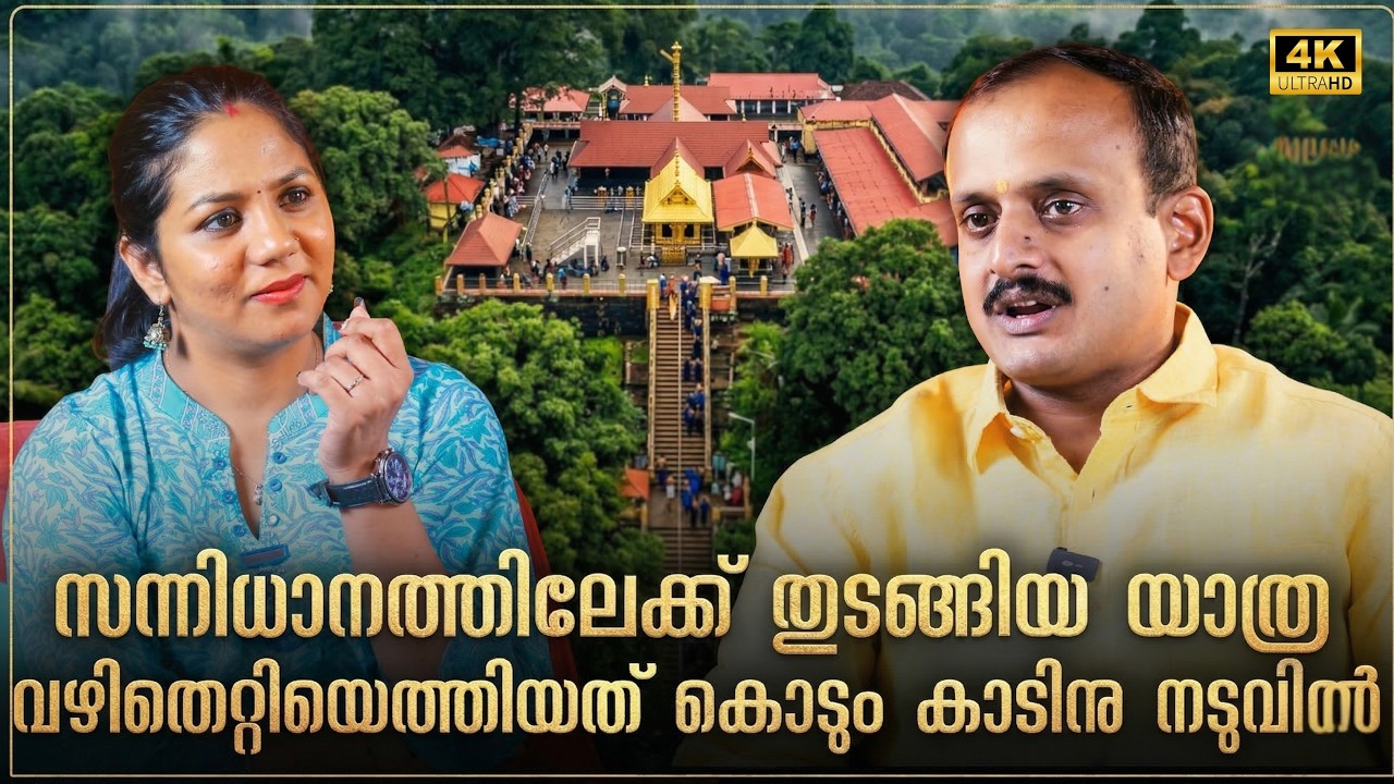 ലക്ഷങ്ങളുടെ ജോലിയും ശമ്പളവും ഉപേക്ഷിച്ചു ലിജിൻ രാഷ്ട്രീയത്തിലിറങ്ങിയതിന് പിന്നിൽ? 😱🔥