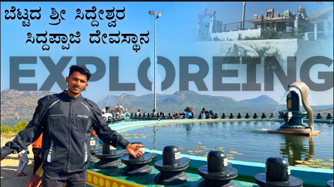 🙏 Bettada shri siddeshwara siddappaji temple Bike ride ||Exploring in kannada ||full details video 