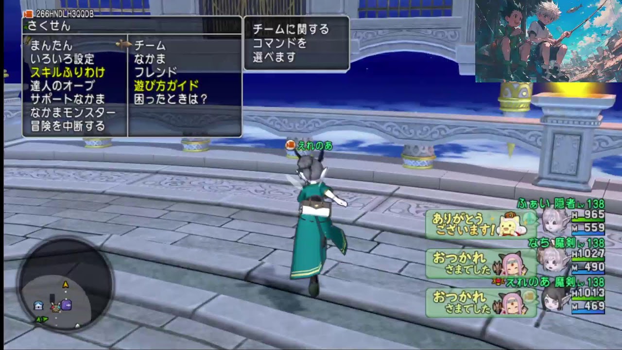 ドラクエ10 結局毒腕と会心どっち強い