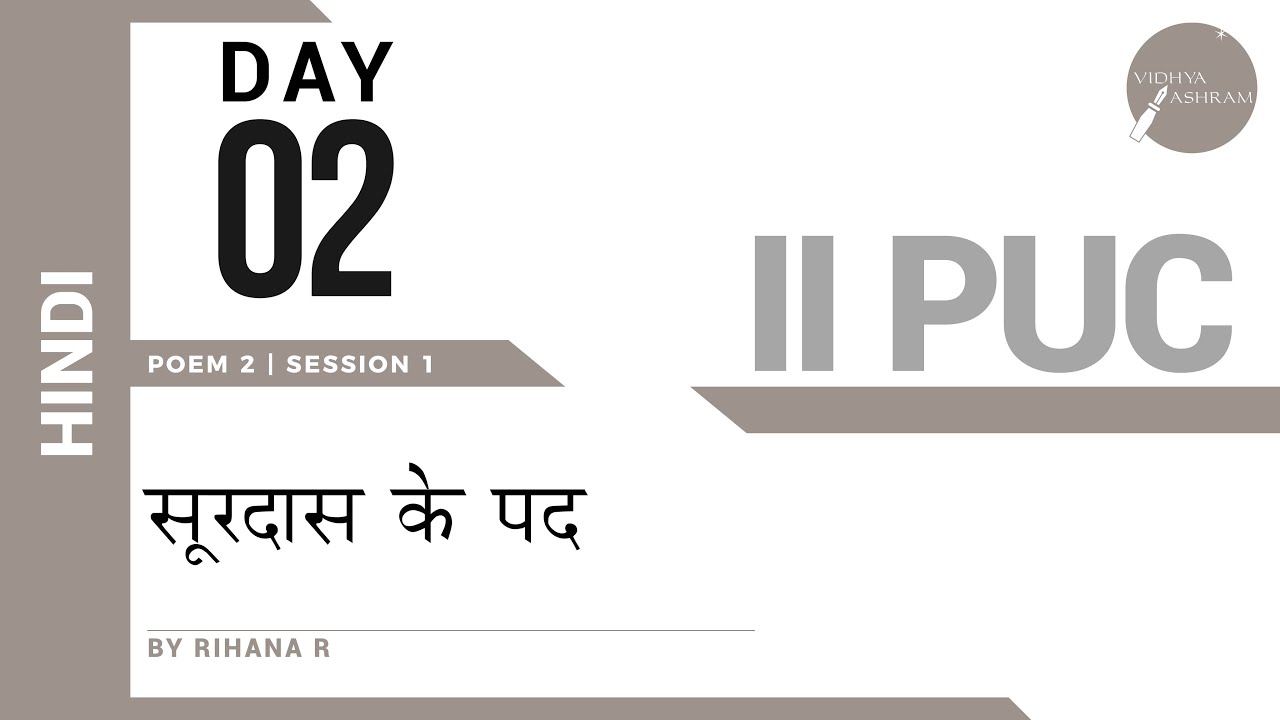 DAY 02 | HINDI | II PUC | SURDAS KE PADH | L1