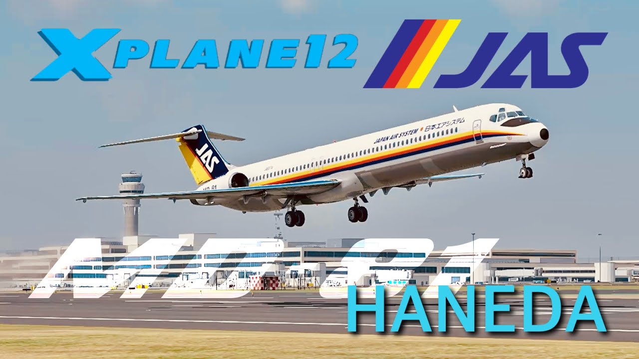 マグドネルダグラス　McDnnell Douglas MD-81  JAS