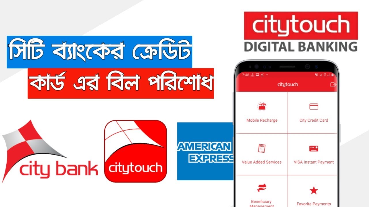 City Bank Credit Card Bill Payment by Citytouch App | Visa Credit Card Bill Payment | Citytouch App