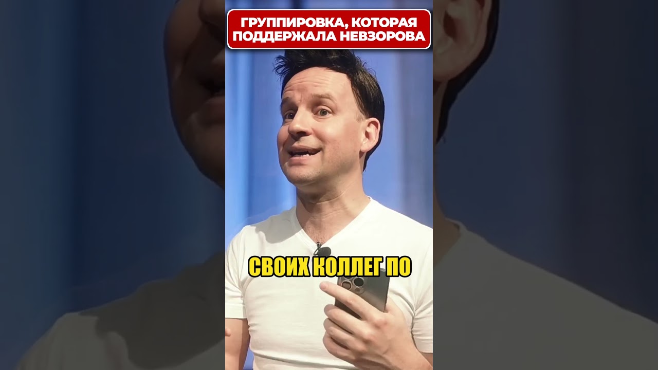 Неизвестная 