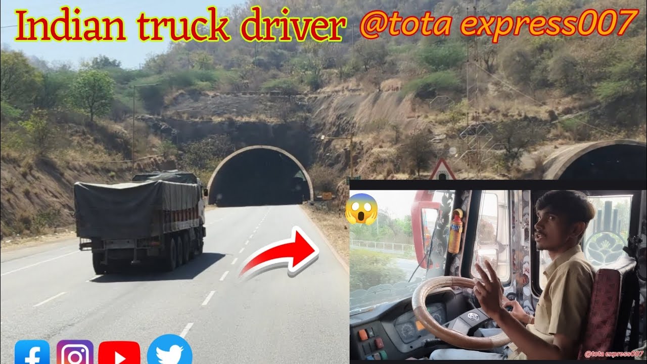 मैंने इस वीडियो में बताया है //कि ट्रक ड्राइवर की जिंदगी कैसी होती है 🇮🇳 // Indian truck driver 