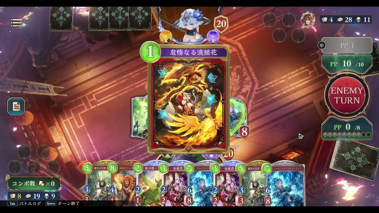 【シャドバWB】2/22