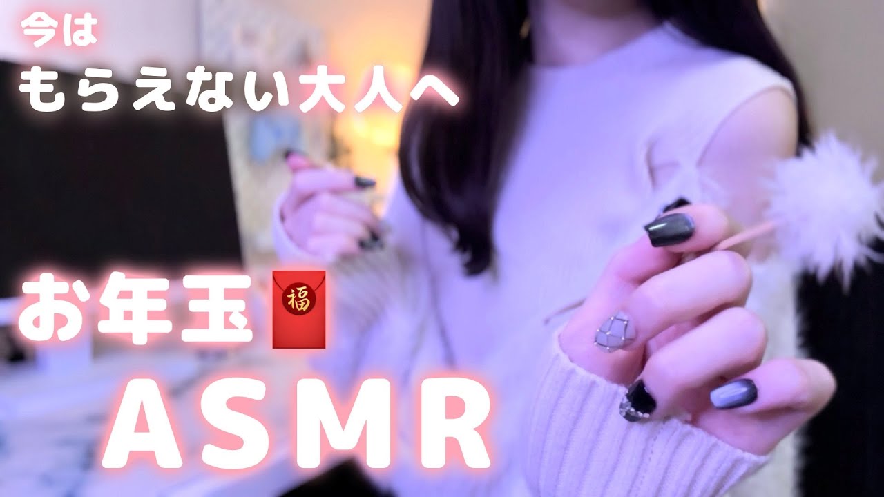【新年初ASMR/囁き多め】耳かき、心音など(雑談あり)