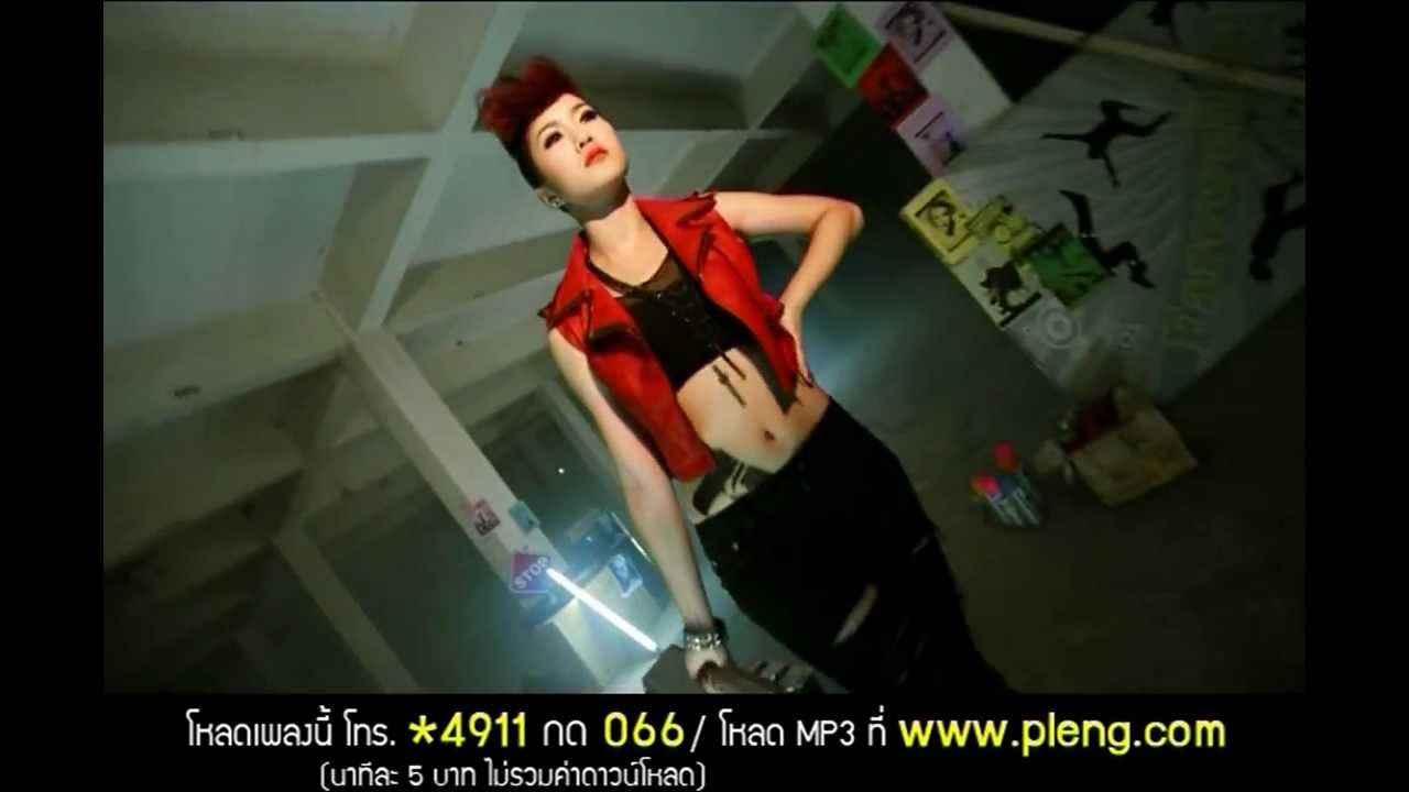 เหงาแต่ไม่ง่าย (I ain't easy) : POI [Official MV]
