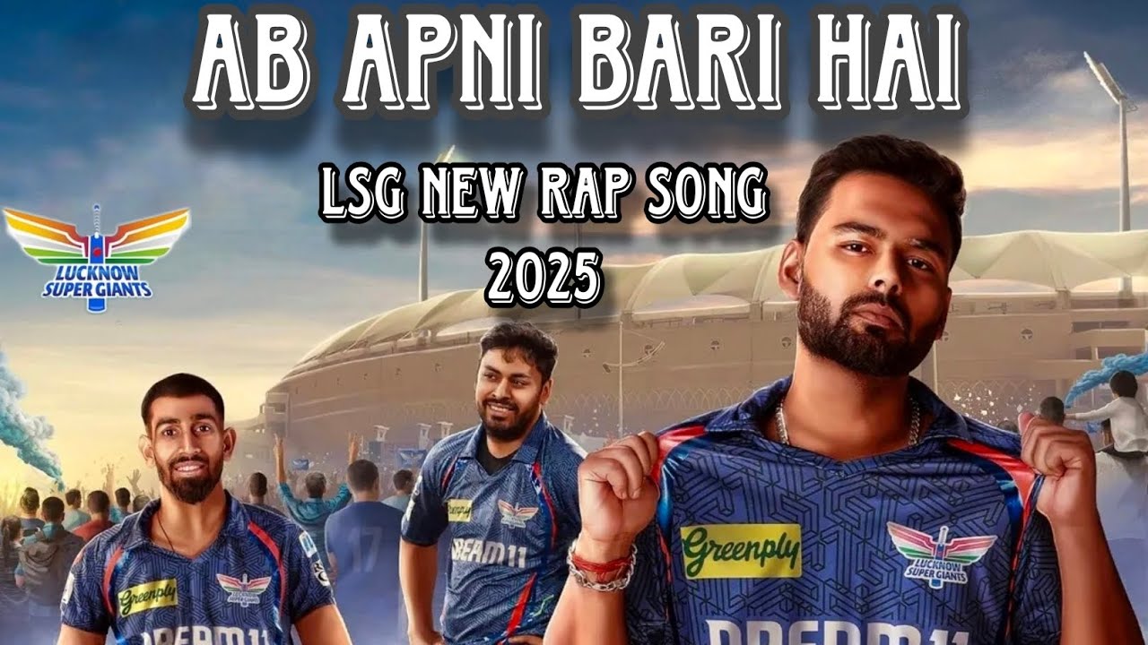LSG Anthem 2025 🔥 | Lucknow Super Giants Rap Song | IPL 2025 का सबसे तगड़ा हिट