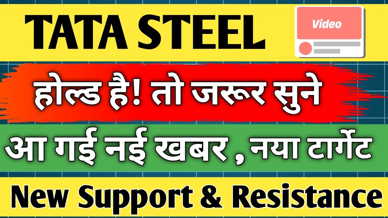 tata steel share analysis / tata steel share / share latest news / share target / share news today /