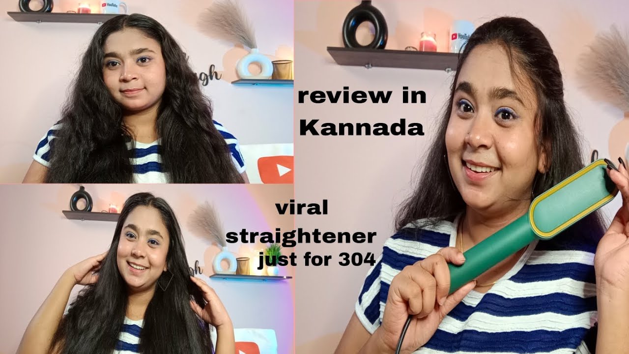ವೈರಲ್ ಹೇರ್ straightener brush just for 304....|| review in Kannada ❤ 