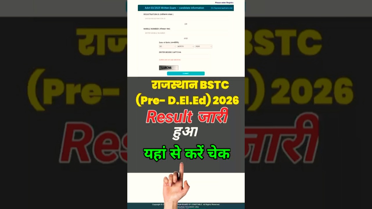 Rajasthan Pre Deled Result 2026 Kaise Dekhe | Rajasthan BSTC Result 2026 Check Kaise Kare #bstc