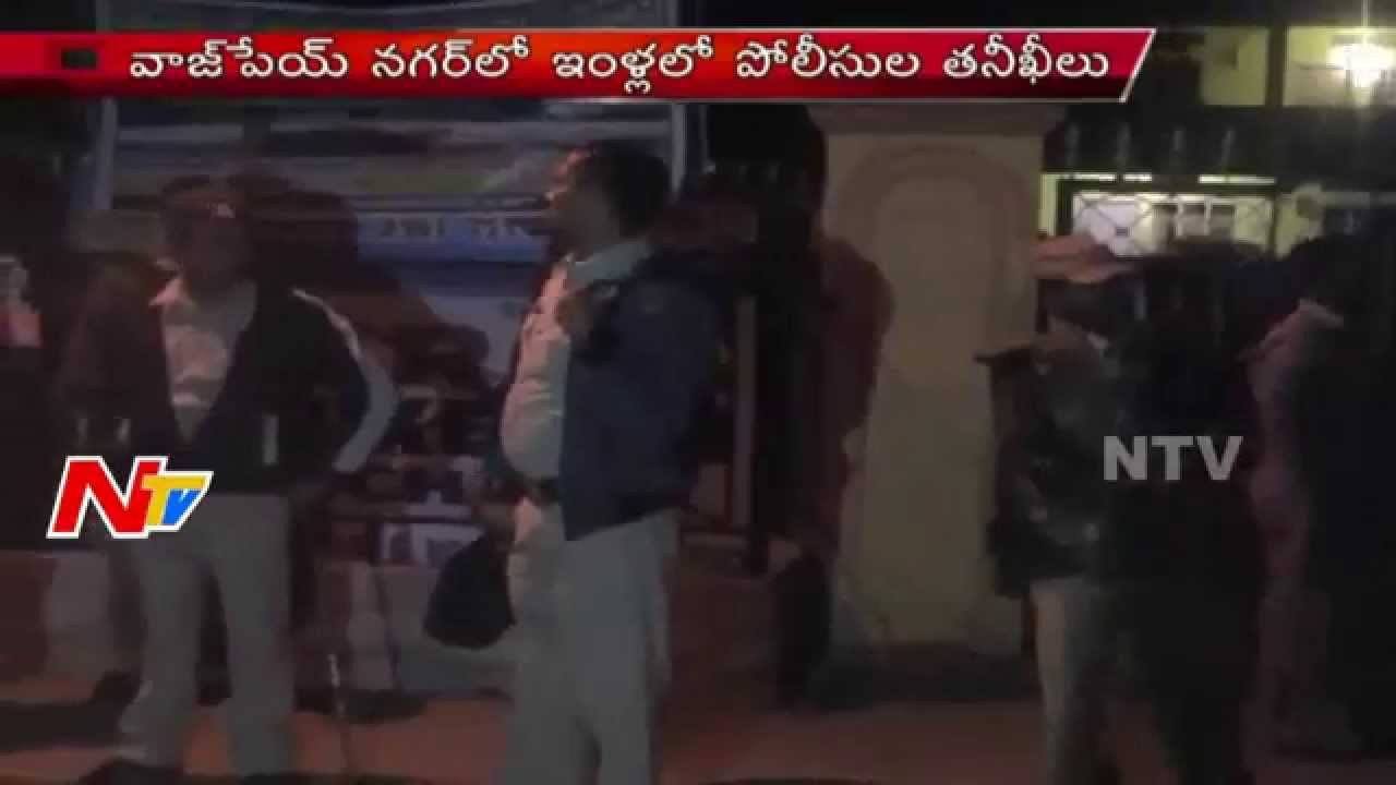 Police Conducts Cardon And Search Operation At Jeedimetla | NTV