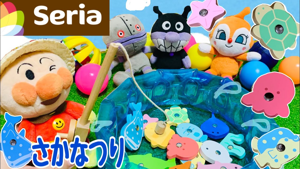 新作【Seria】さかなつり🎣木製おもちゃ🐟🐠　アンパンマン　バイキンマン　だだんだん　ドキンちゃん　知育