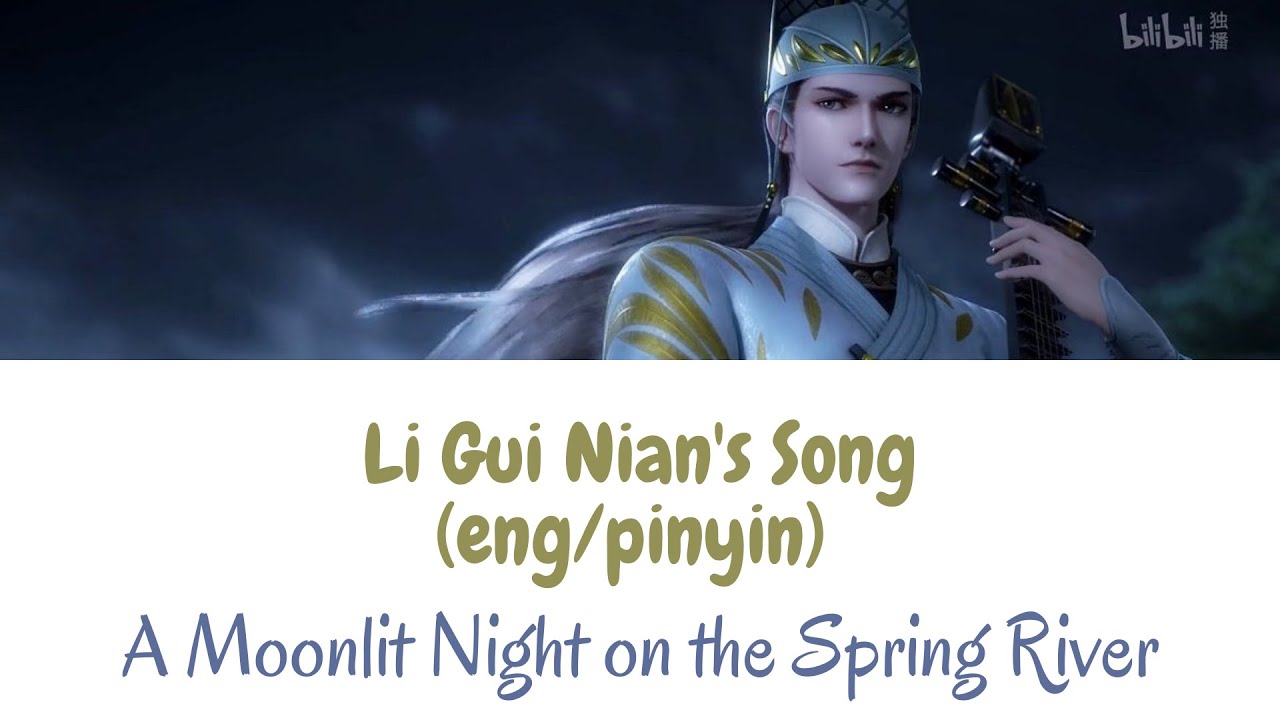 Li Gui Nian's Song - Legend of Exorcism :A moonlit Night on the Spring River (eng/pinyin) color code