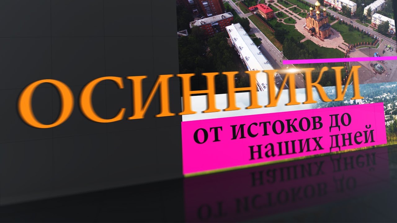 Передача 