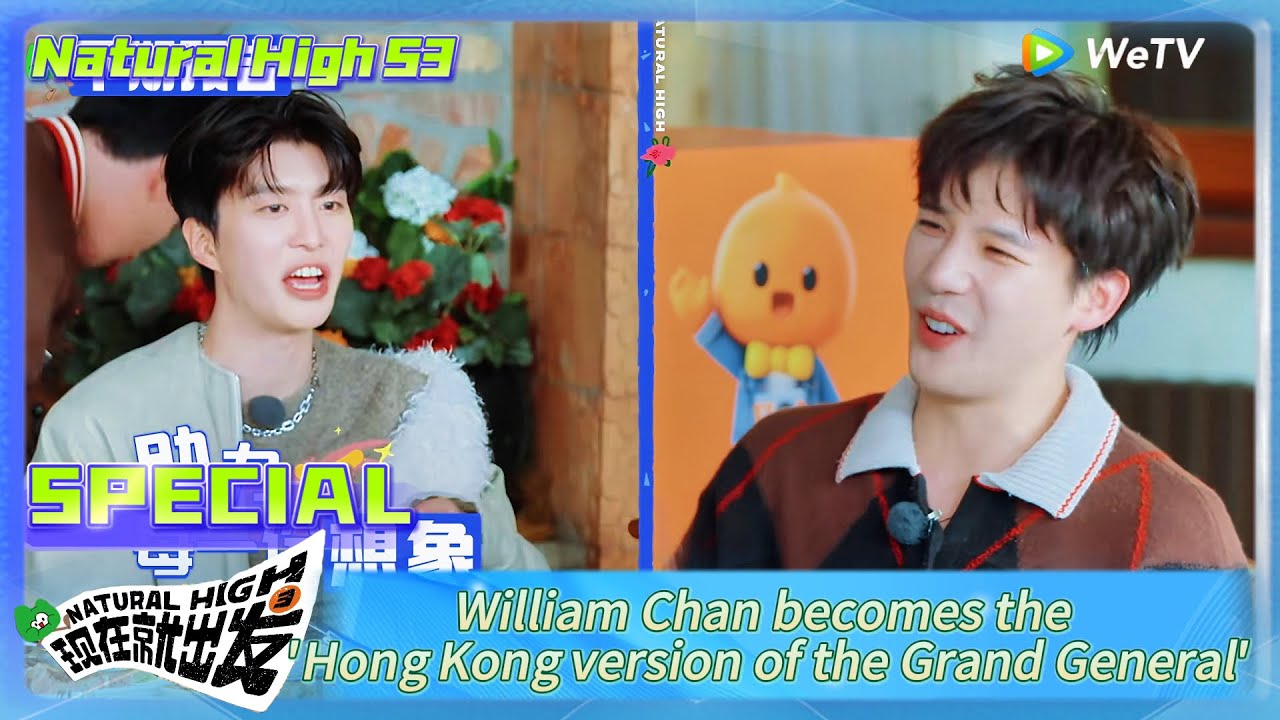 Natural High S3 Preview:William Chan becomes the 'Hong Kong version of the Grand General'