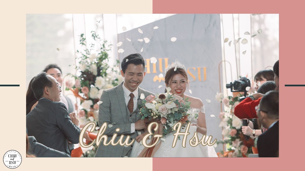秋氏夫妻 婚禮全紀錄 - 舞秋風終於結婚了!!!!