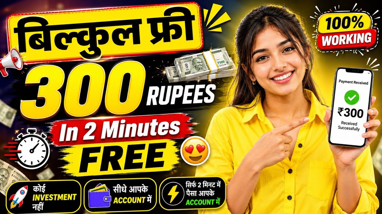 🔥 Biggest loot offer | New earning app today | upi cashback offer | earning app